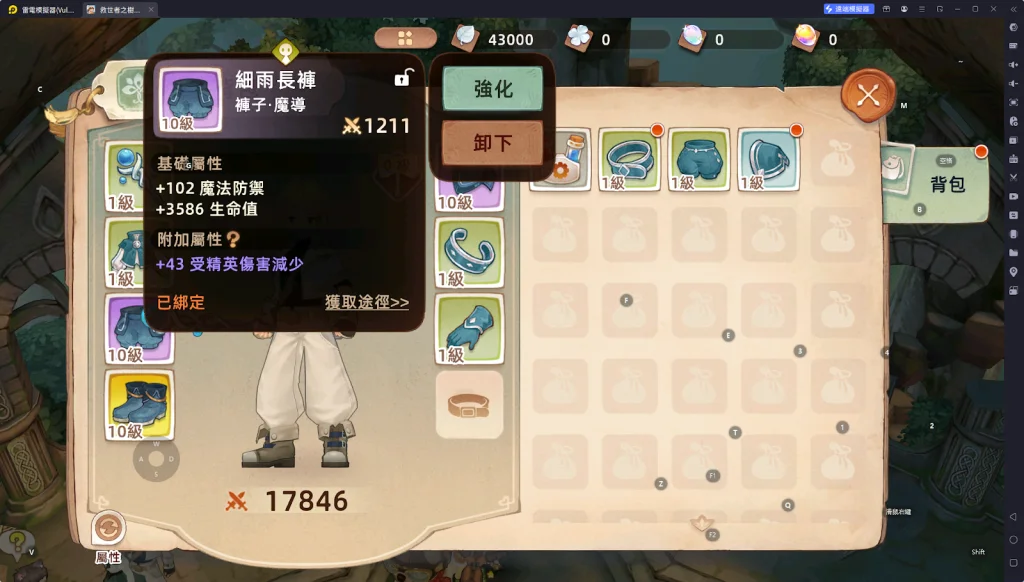 【攻略】《救世者之樹:新世界》魔導|養成攻略|技能加點推薦