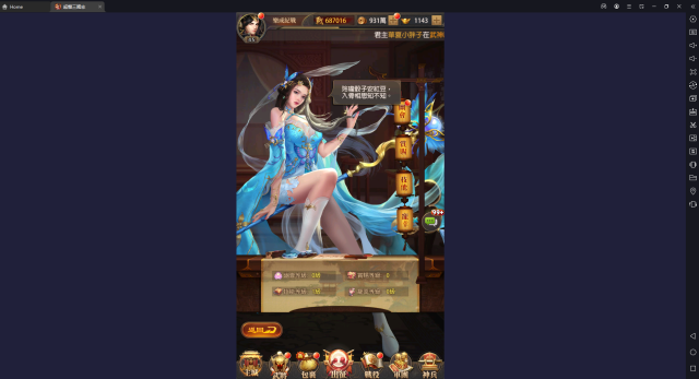 【攻略】《超爆三國志》推薦好用武將