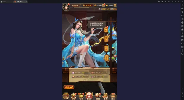 【攻略】《超爆三國志》推薦好用武將