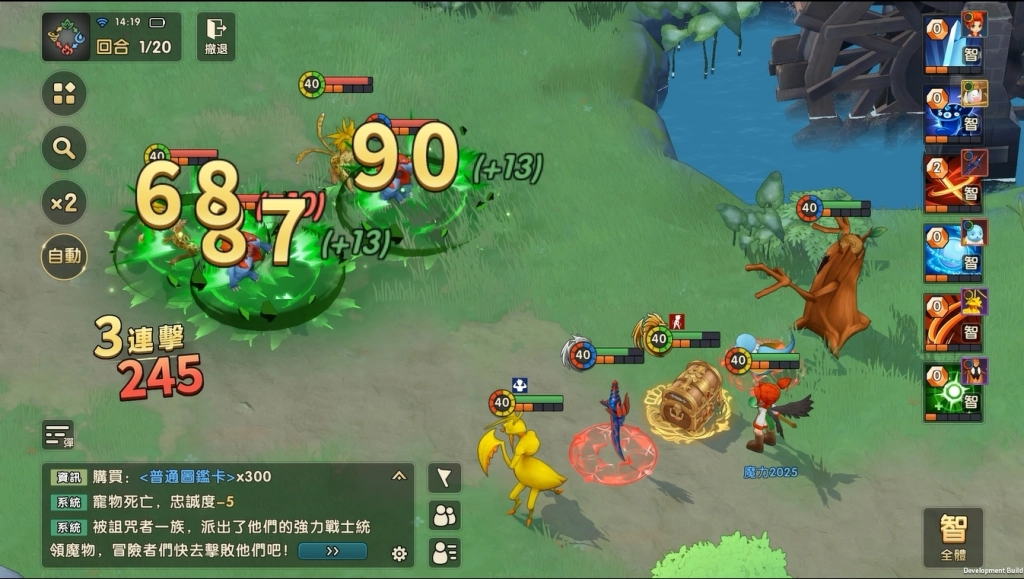 《魔力寶貝：復興》台港澳國際代言人　即將登場