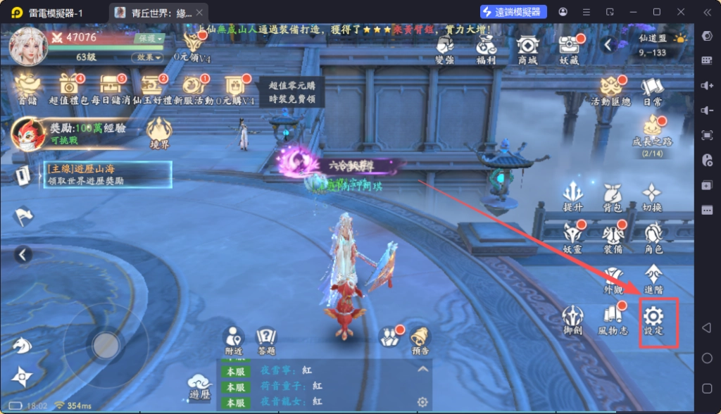 青丘世界緣起兌換碼入口