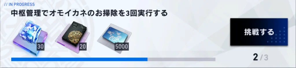 【攻略】《溯回青空》萌新十日任務完成指南
