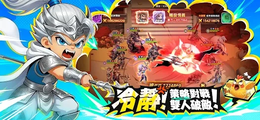 將軍請息怒攻略技巧