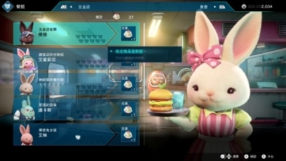 4月17日發售《鏽兔異途》（Rusty Rabbit）  最新「上市宣傳片」公開情報