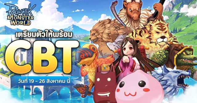【ข่าวเกม】Ragnarok: Monster World เปิดดาวน์โหลด CBT เล่นแบบเต็มจอ FULLHD ได้เล่นกันแล้ววันนี้!!