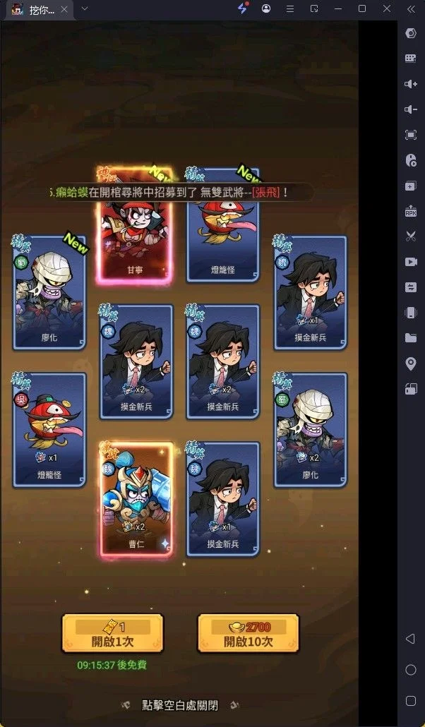 挖你老墓角色