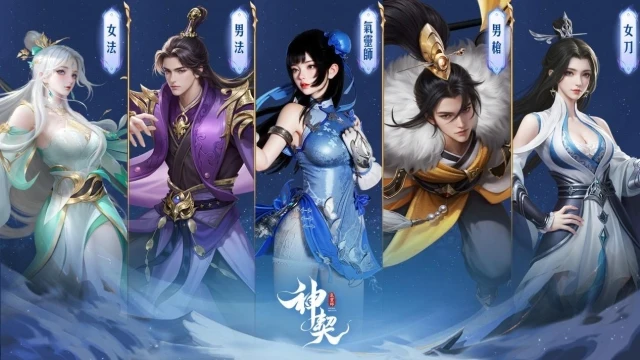 《神契:氣靈師》釋出特色職業「氣靈師」,事前預約火熱開啟!