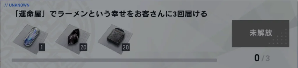 【攻略】《溯回青空》萌新十日任務完成指南