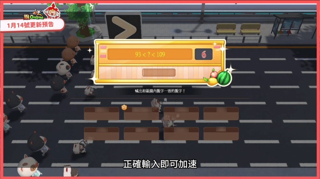 《跑Online》萌系新角「加布」可愛登場，「動物村」活動頻道盛大開幕