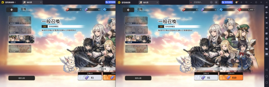 《瑞利昂》雷电模拟器同步器功能