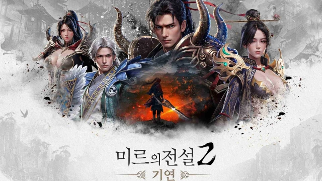 The Legend of Mir 2 Codes: Destiny Awaits – 2025 March