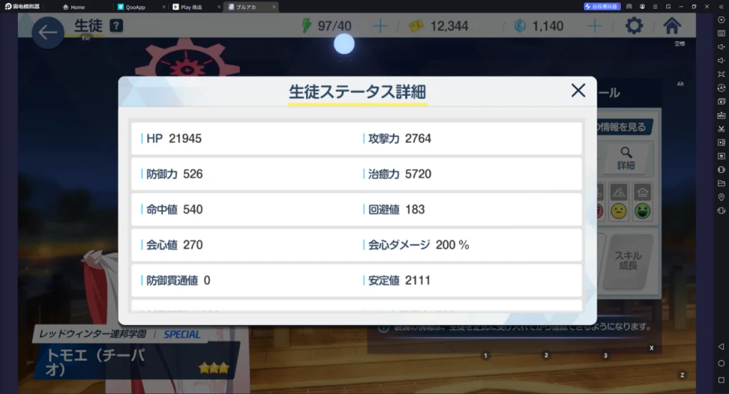 1724384160719