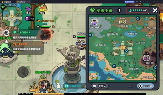 《英勇之地》新手開荒深海入侵任務