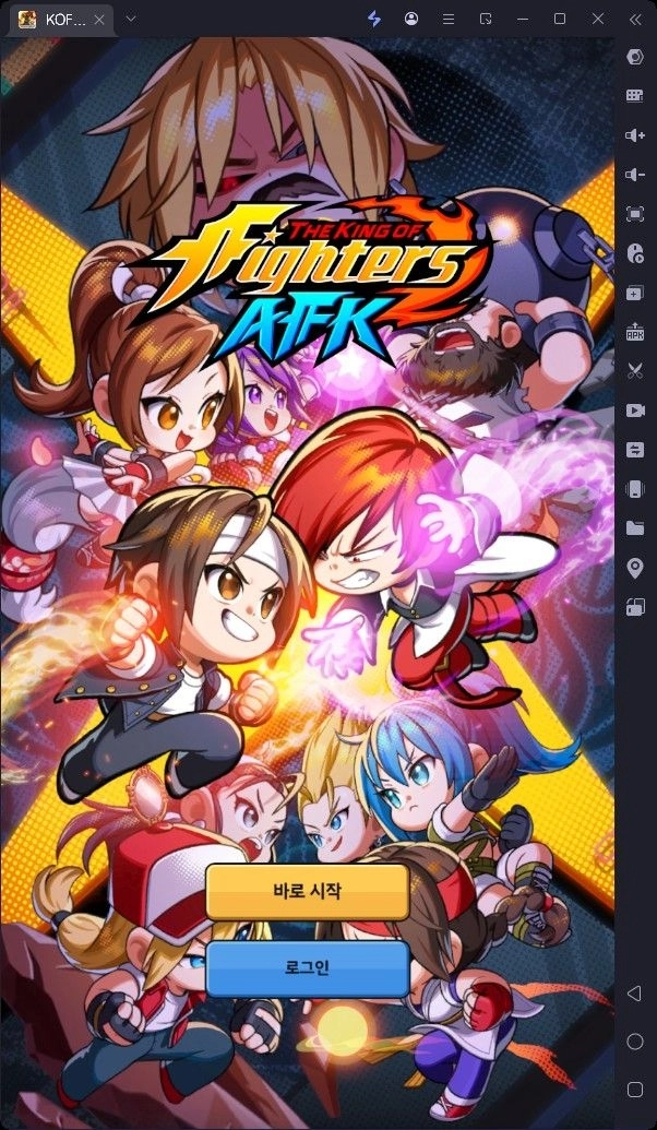 킹오브파이터AFK_1