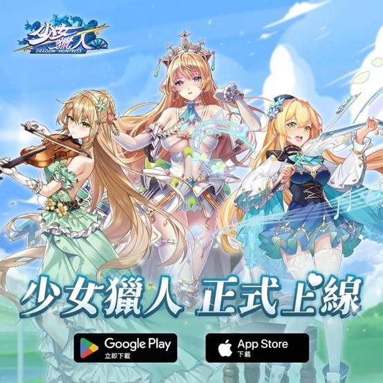 【攻略】Roguelike卡牌RPG《少女獵人》新手最強陣容推薦