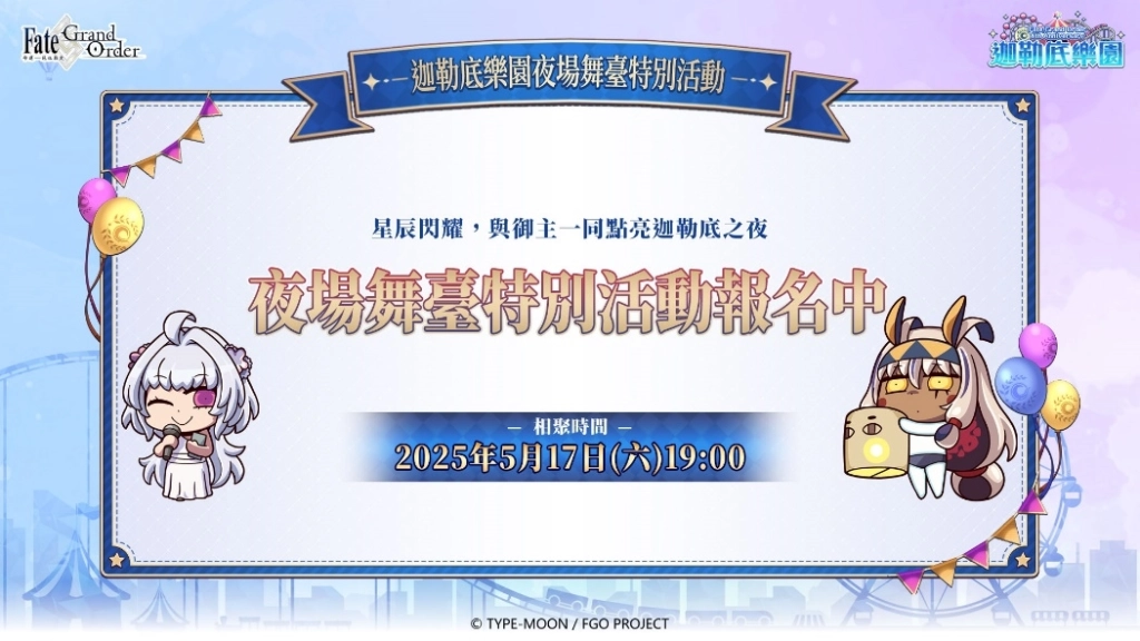 \\192.168.158.199\99專案區\100.臨時區\阿峰\08_給FGO\2025\FGO_031325_FB_8TH_I\0325\5.jpg