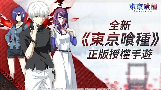 【攻略】《東京喰種:Awakening》新手指南|PC電腦版