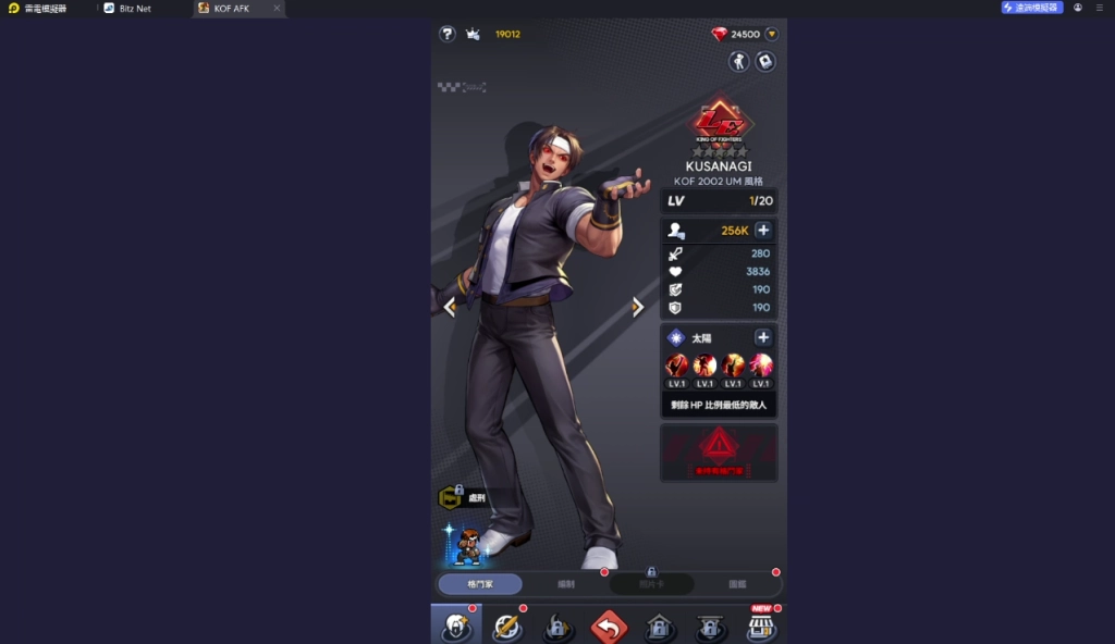 《THE KING OF FIGHTERS AFK》T1角色KUSANAGI