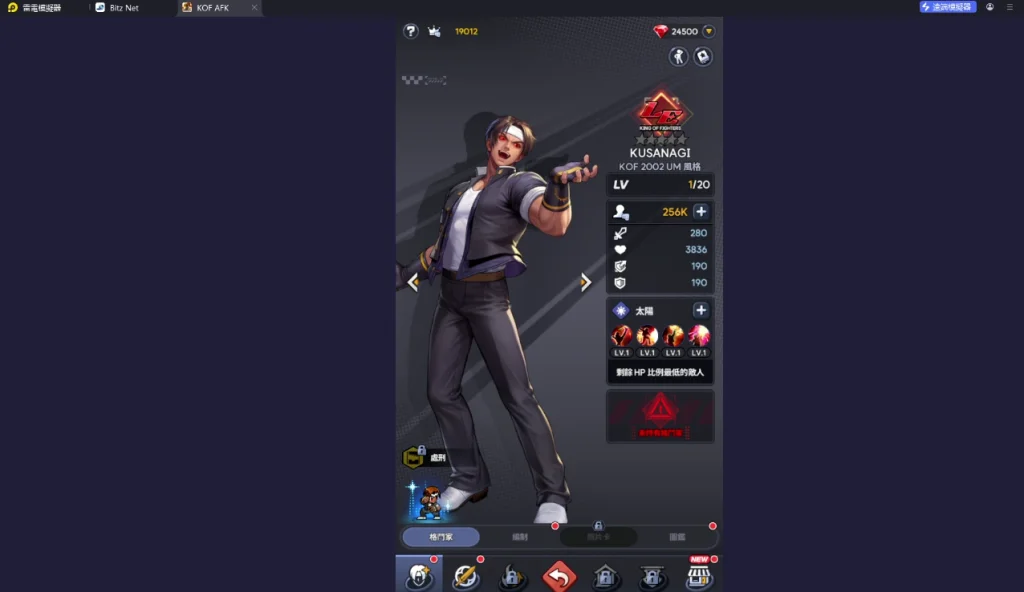《THE KING OF FIGHTERS AFK》T1角色KUSANAGI