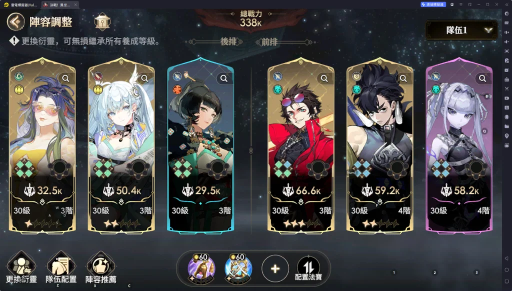 【攻略】《決戰!異世大唐》陣容推薦 孫悟空爆發流