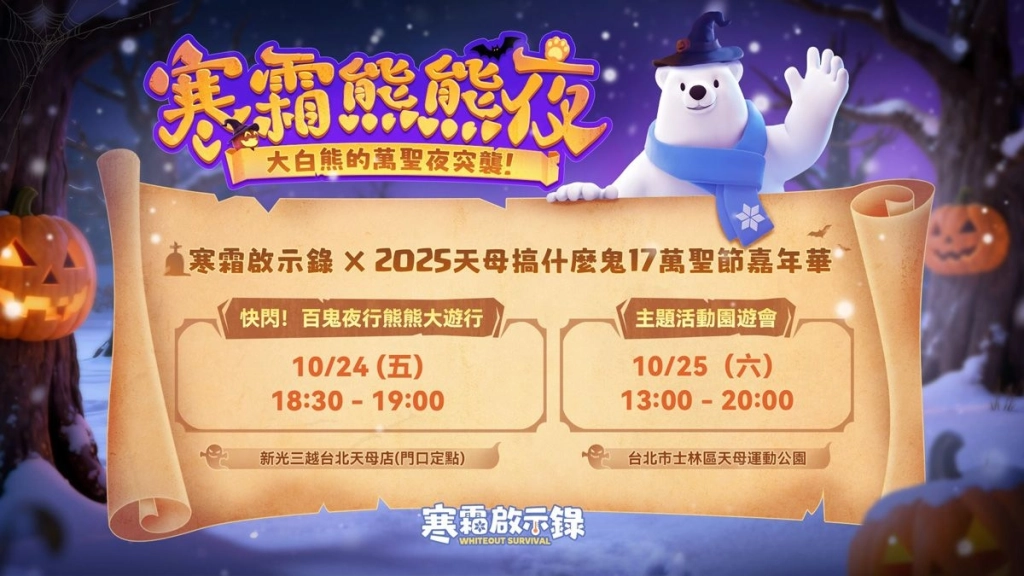 一張含有 生日蛋糕, 文字, 卡通, 生日 的圖片
AI 產生的內容可能不正確。