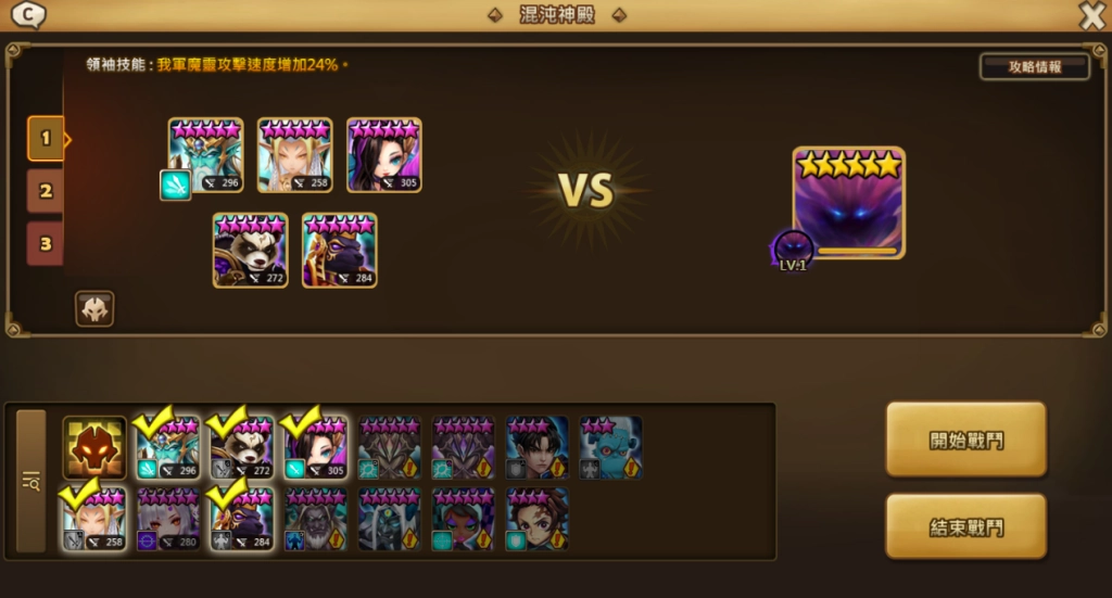 《魔靈召喚》大規模改版!大幅提高成長效率並平衡遊戲環境