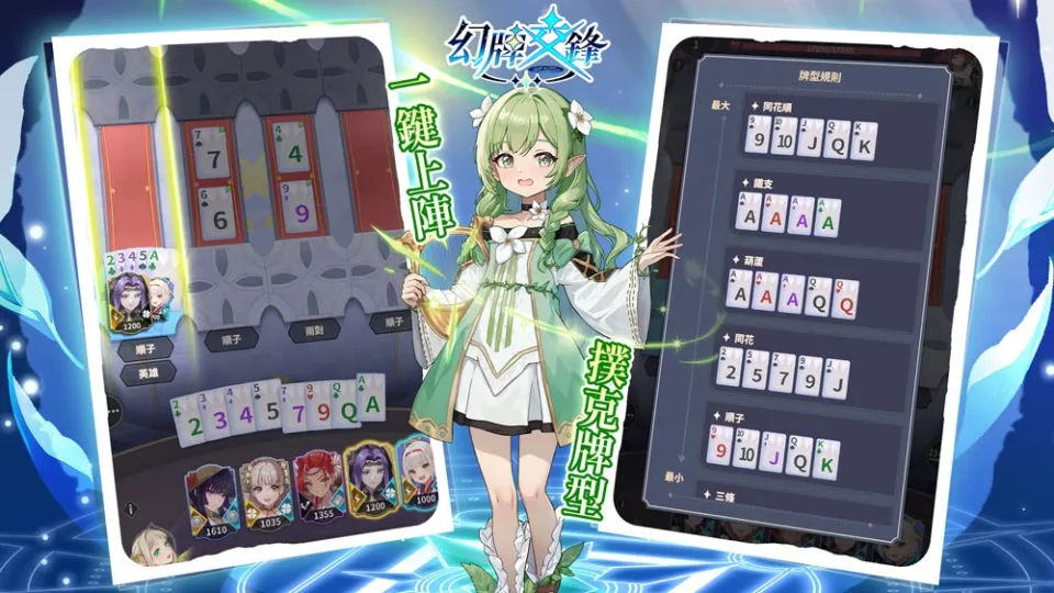 20260715[新聞稿]《幻牌交鋒》7月15日於日本開放下載！ image6