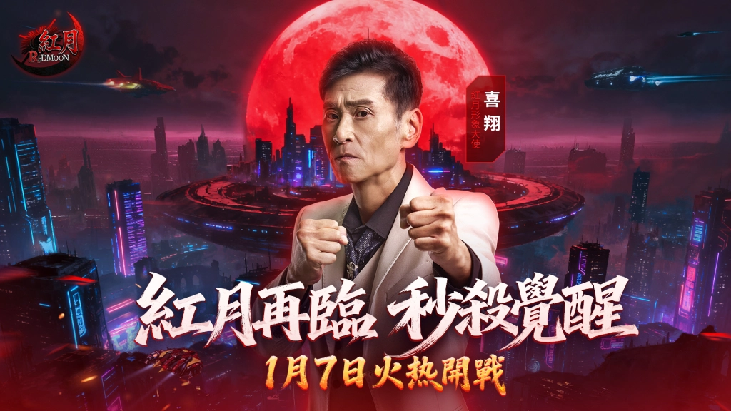 《錫葛尼斯：紅月再臨》掛機技巧分享|定時清理背包