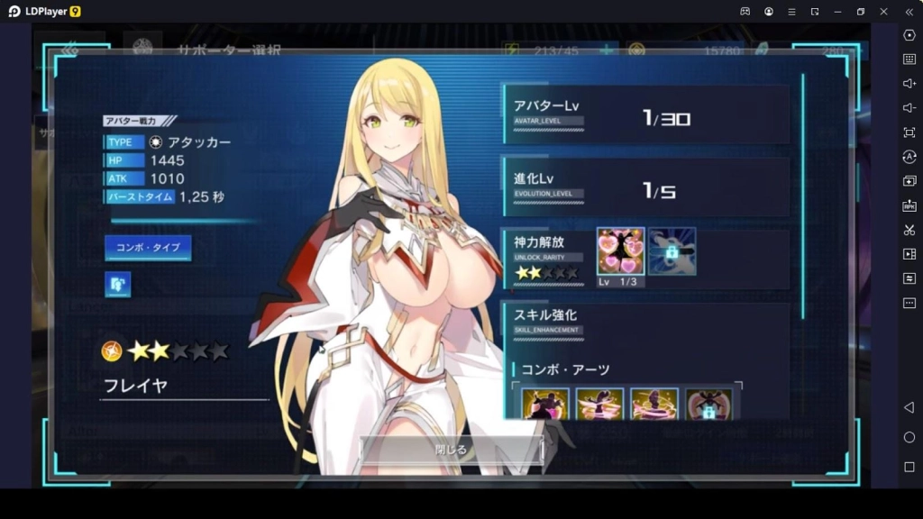 Don’t Forget to Power Up Yourself Don’t Forget to Power Up Yourself