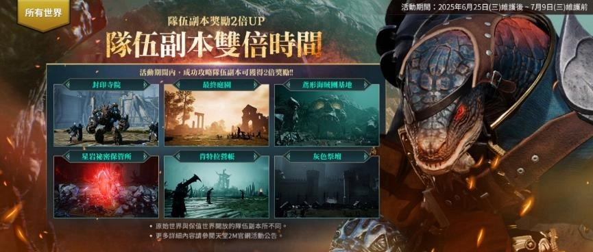 一張含有 文字, 電腦遊戲, 遊戲軟體, 戰略遊戲 的圖片

AI 產生的內容可能不正確。