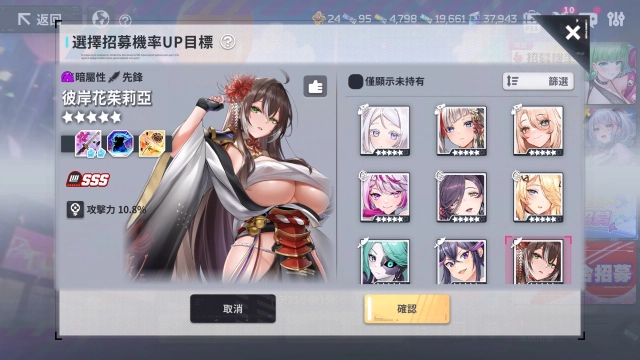 《星隕計畫 Ark Re:Code》全新活動「偷天換日的雙胞風波」