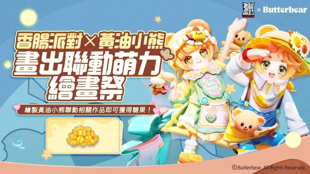《香腸派對》SS19【狂沙疾影】熱血開戰，三大聯動同步預告！