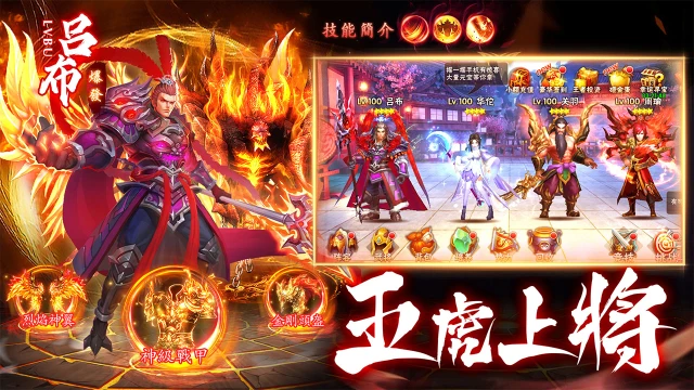 【謀略三國誌 雷電版】關服通知