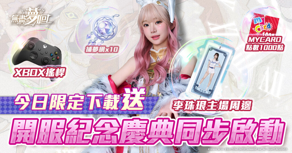 一張含有 文字, 人的臉孔, 卡通, 服裝 的圖片

AI 產生的內容可能不正確。