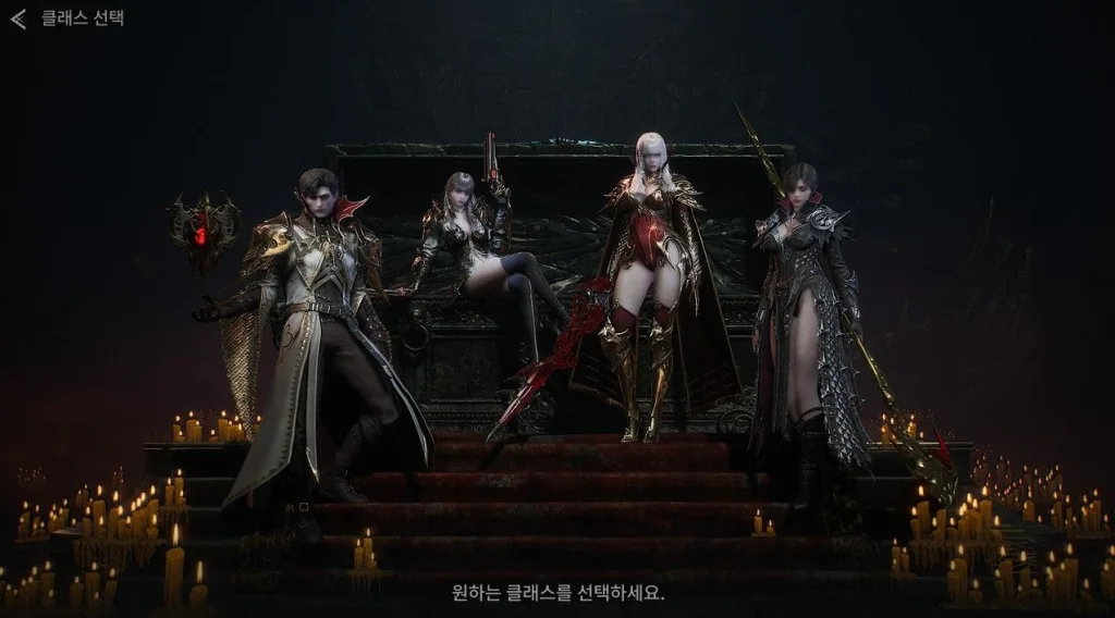 [공략] 뱀피르 쌀먹 기본 가이드, 다이아 및 트리니티 수급처 추천