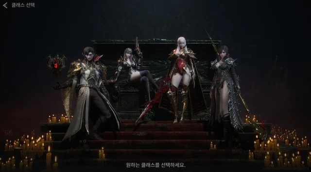 [공략] 뱀피르 쌀먹 기본 가이드, 다이아 및 트리니티 수급처 추천