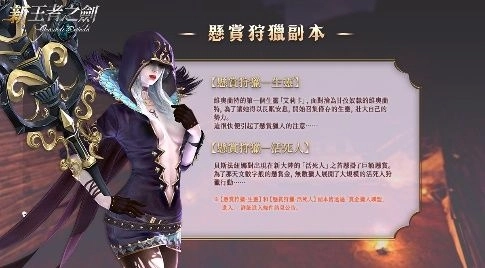 一張含有 文字, 電腦遊戲, 日本動畫, 電腦繪圖藝術品 的圖片

AI 產生的內容可能不正確。