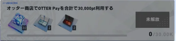 【攻略】《溯回青空》萌新十日任務完成指南