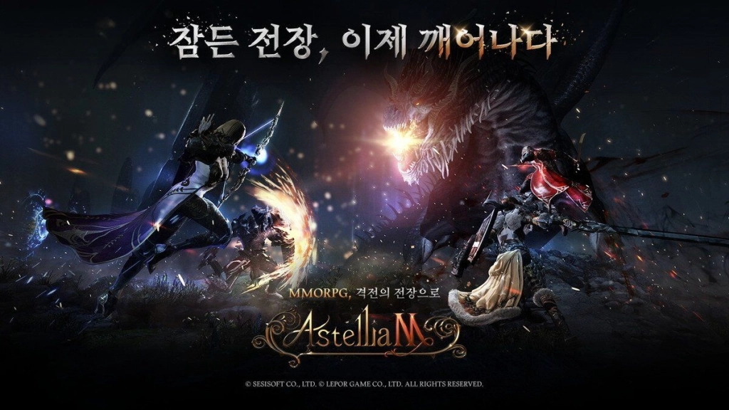 아스텔리아M_사진1.jpg 아스텔리아M_사진1.jpg