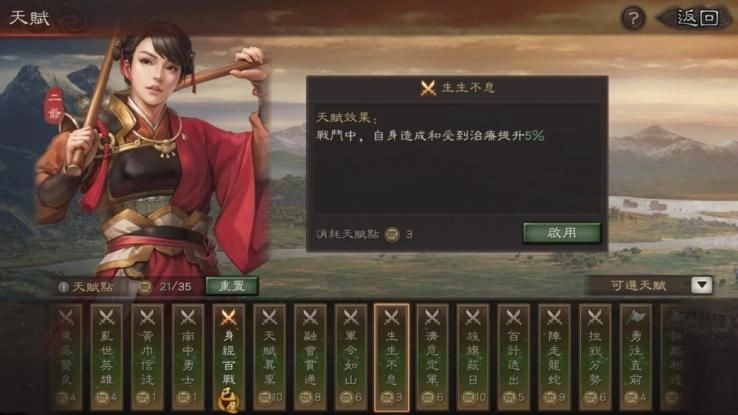 《三國志・戰略版》全新PK劇本「英雄命世」6月20日磅礡登場