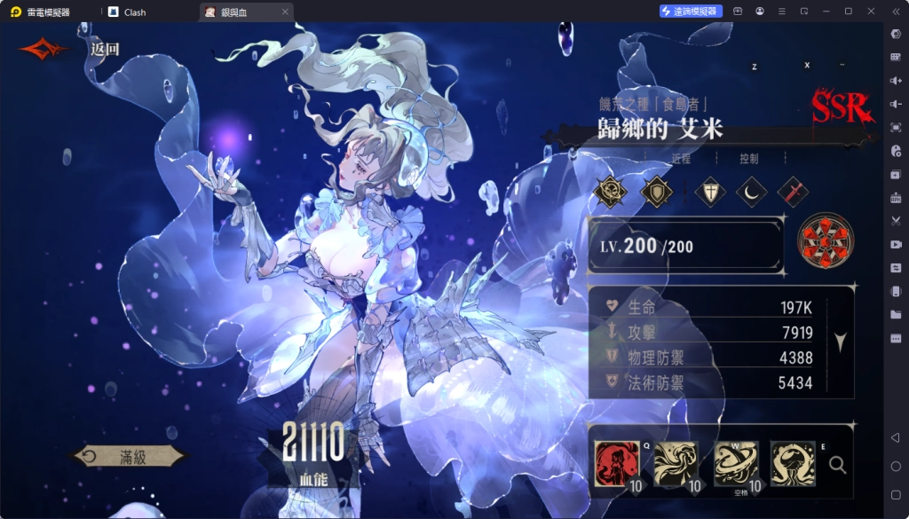 【攻略】《銀與血》角色強度排行榜|首抽T0角色推薦|陣容推薦