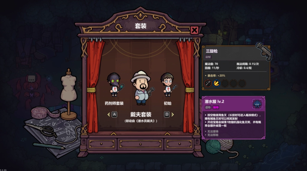 Steam特別好評roguelike《魔法工藝》x《潛水員戴夫》免費聯動DLC今日上線!