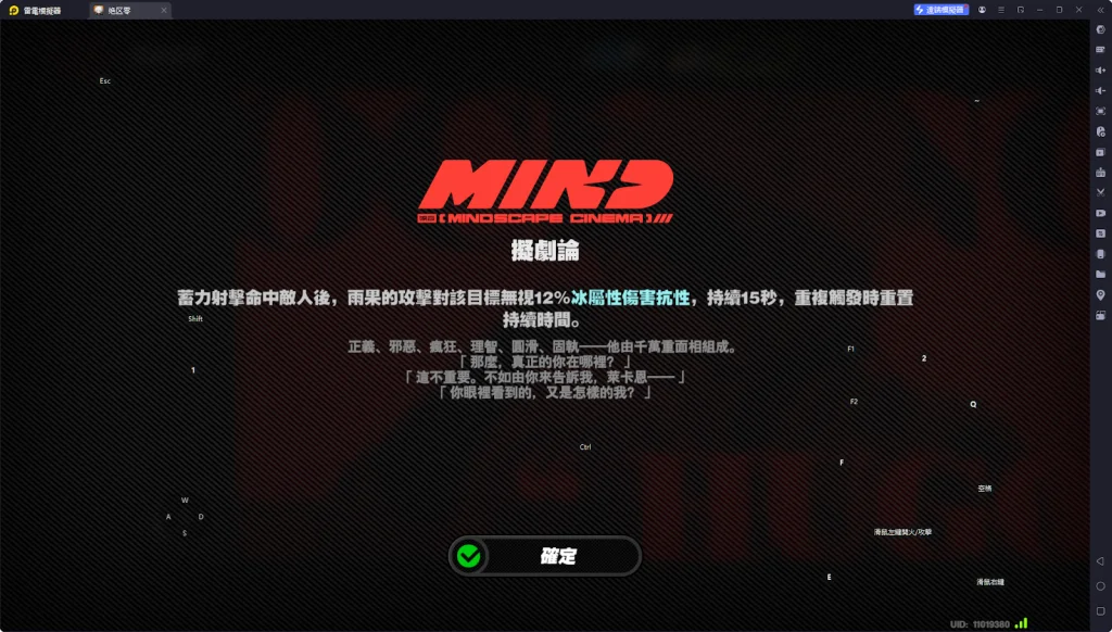 【攻略】《絕區零》雨果攻略 技能分析| 音擎推薦&影畫推薦|隊伍推薦
