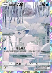 【攻略】《寶可夢TCG》「雙天之守護者」系列高價值單卡評測 草|火|鋼|惡|水|雷|超能|鬥|龍|一般|支援系
