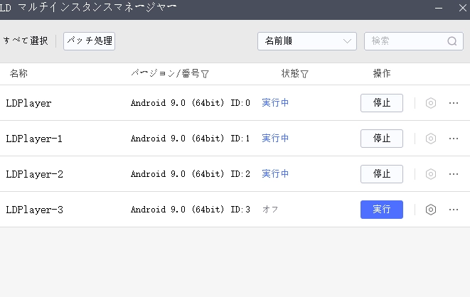 multi