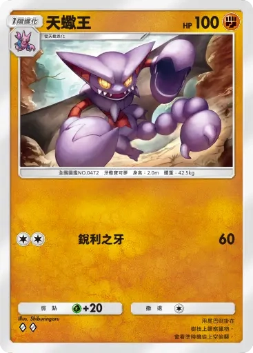 【攻略】《寶可夢TCG》「天與海的指引」系列高價值單卡評測 電|鬥|惡|超能|鋼|火|水|無色|草系