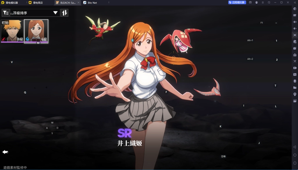 《BLEACH：刀鳴》井上織姬