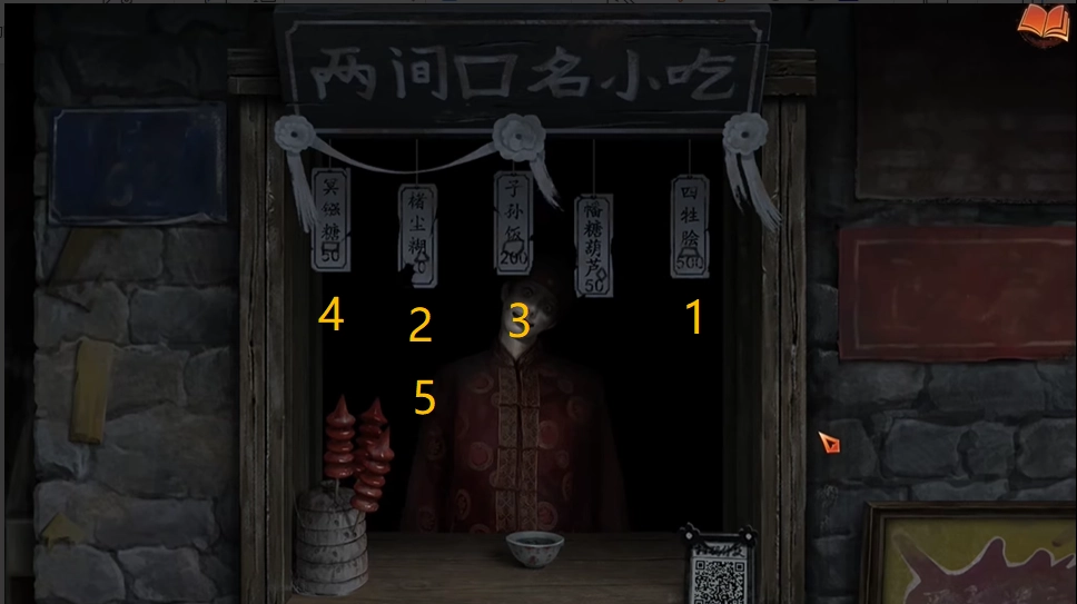 Click the food signs above the snack stall in the correct numerical order