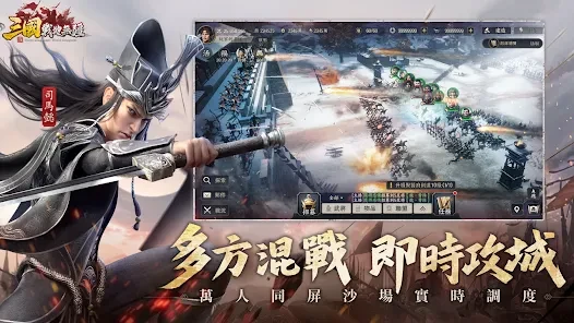 【攻略】《三國:戰地無疆》開荒體系推薦