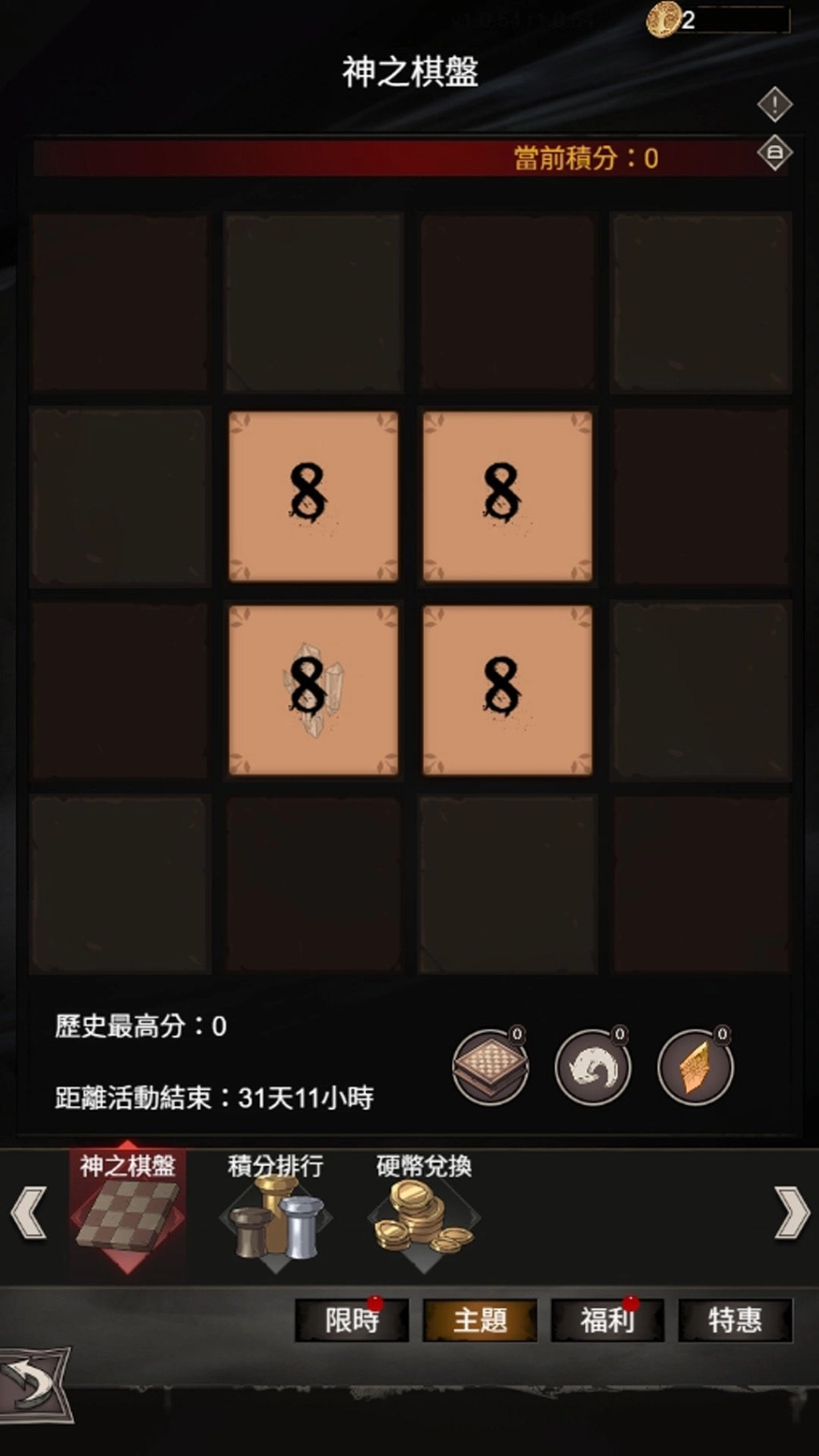 《不朽之旅：重生》新伺服器「重回洛迦2服」正式登場! 跨服聊天功能開啟，新服體驗0孤單